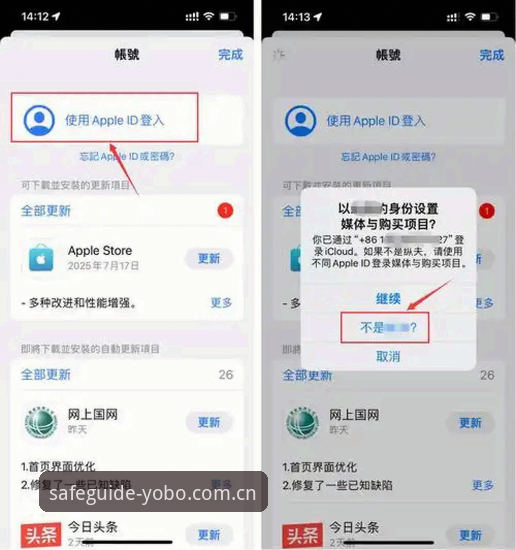 Yobo体育平台安全登录与使用技巧操作教程